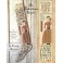 The Embroideress Stocking & Sampler